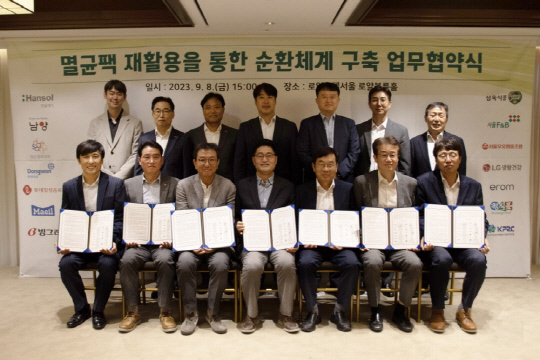 8일 열린 멸균팩 재활용을 통한 순환체계 구축 업무협약식에 참석한 이롬 황의현 부사장(윗줄 왼쪽에서 첫 번째).